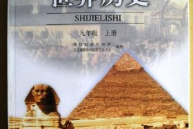 买中国历史人物的书违法吗知乎，买历史书去哪个网站比较好