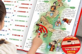 听书中国历史人物故事（听书中国历史人物故事在线听）