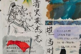 中国历史人物集合手抄报内容 历史人物手抄报图文并茂