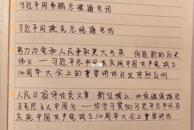 新闻联播纪录中国历史人物故事、2021新闻联播人物事迹