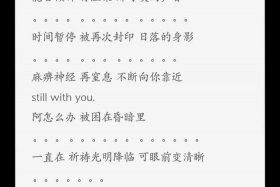 一首歌唱完中国历史；一首歌唱尽中国历史歌词