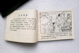 古代历史人物传记海瑞，海瑞的故事英雄事迹