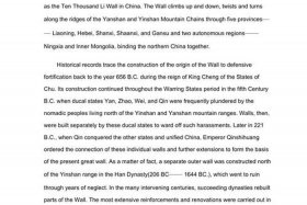 我对中国的历史感兴趣的英文、我对中国的历史感兴趣的英文翻译