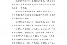 历史四字人物故事，历史四字人物故事有哪些
