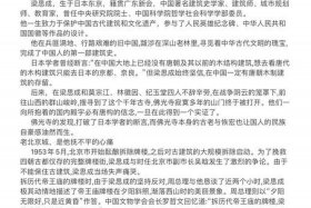 中国历史人物籍贯介绍（中国历史人物数据库）