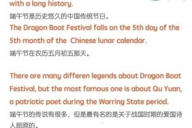 屈原英文版介绍；屈原英文介绍简短带翻译