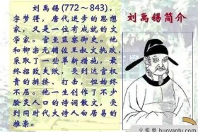 中国哪个朝代名人最多 - 中国哪个朝代的人最多