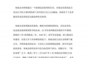 中国古代重要历史人物的功绩贡献对我们有哪些启发（历史人物的功过）