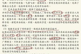 历史人物翻案风为什么会兴起；翻案风名词解释