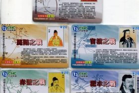 以少胜多的中国历史人物有哪些 中国古代以少胜多的例子