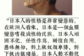 日本历史人物介绍 - 日本历史人物介绍大全