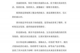 感恩中国历史人物作文800字；中国名人感恩祖国的事例