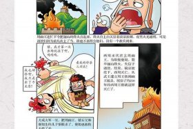 漫画中国历史经典总结；漫画中国历史中的好词好句
