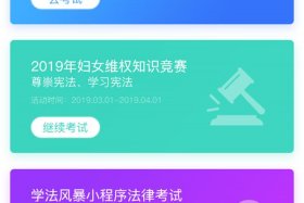 中国历史答题游戏小程序（中国历史答题类游戏）