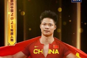 中国体育影响世界的人、影响中国体育十大人物