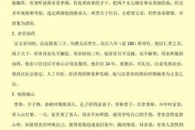 以孝顺出名的历史人物，孝顺的名人或故事有哪些