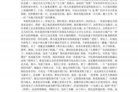 历代人物传记资料汇编百度网盘，著名人物传记合集 百度网盘