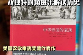 外国史学家评价中国历史人物 - 外国名人评价中国历史
