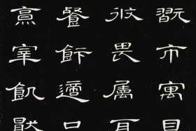 中国历史上的书法家和作品，中国历史书法家及他的作品