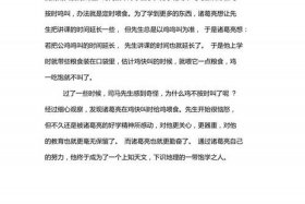 中国古代勤奋好学的人物事迹（中国古代名人勤奋好学的故事）