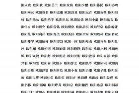 亚姓名人；姓亚的名字