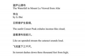 英文介绍历史人物李白50字（用英语介绍李白100词）