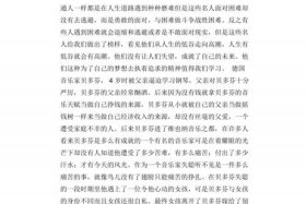 不知名的人物介绍；不知名的伟大人物