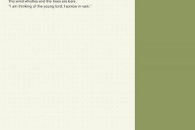 屈原英文怎么读 屈原英文怎么写