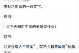 中国历史巧合；中国历史惊人的巧合