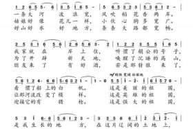 一首歌唱出中国近代历史 - 近代中国歌曲