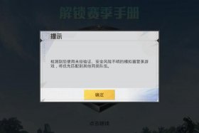 游戏禁止登录是人为的吗；为什么游戏会出现禁止登录