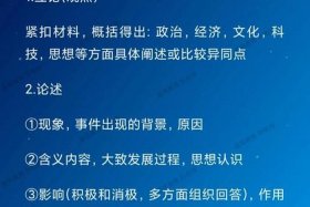 外国历史人物小论文500字 - 国外历史人物介绍