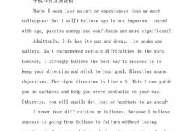 一分钟介绍中国传统节日 - 一分钟介绍中国传统节日英文演讲稿