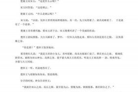 中国历史人物典故作文素材摘抄 中国历史人物典故作文素材摘抄及感悟