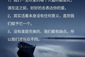 三句话描述自己 - 三句话描述自己的一生