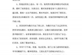 生活中人物类作文素材，生活中人物类作文素材高中