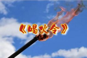 历史人物诗词朗诵；历史人物朗诵视频