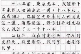 很少见过的字有哪些、很少见过的字有哪些字体