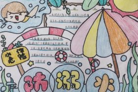 二年级手抄报防溺水，二年级手抄报防溺水怎么画