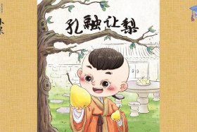 孔融历史人物故事；孔融的生平事迹