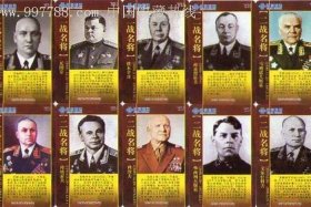 百家讲坛二战人物马骏（百家讲坛马骏讲二战人物）