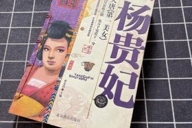 讲解中国历史人物传记全书、中国历史人物传记资源库