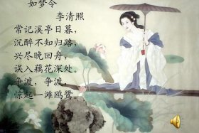 历史人物李清照性格 历史人物李清照性格特点分析