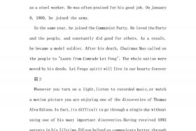 英语作文中国历史人物介绍（英语作文历史人物介绍350字）