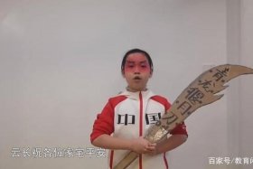 模仿历史人物图片（模仿历史人物图片八年级）