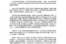 英语介绍中国历史人物50字 - 关于介绍一个中国历史人物的英语作文