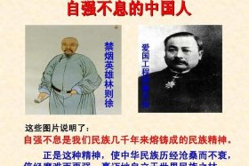 中国历史人物自强的故事；中国古代自强人物