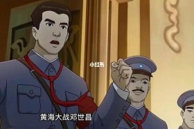 近现代历史动画；近代动画片