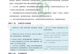 历史社团活动怎么组织 历史社团活动计划具体措施