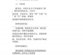 信姓的历史人物 关于信姓的历史和现状的研究报告